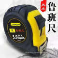 High degree of accuracy luban tape measure